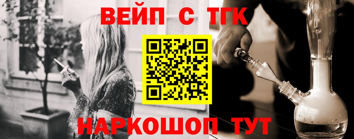 Дистиллят ТГК гашишное масло Заинск