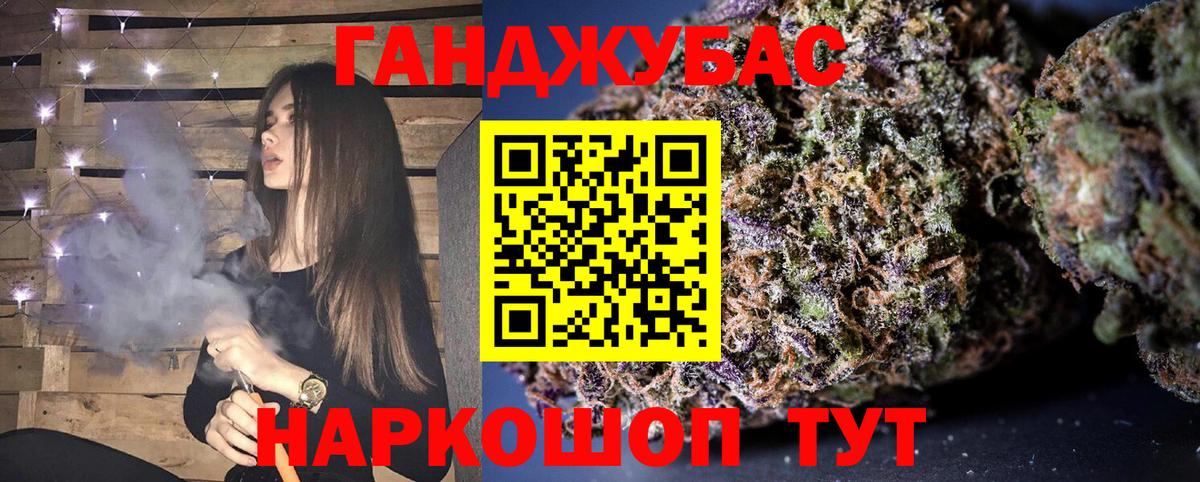 Шишки марихуана SATIVA & INDICA Заинск